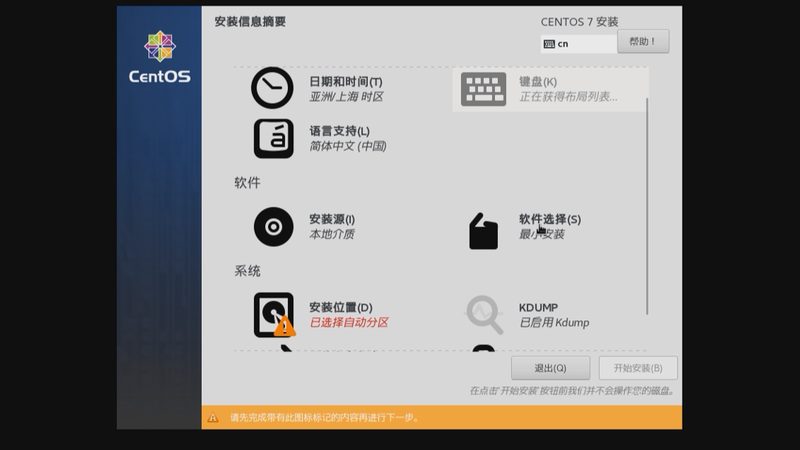 马桶疏通剂凝胶与粉剂的差异解析**