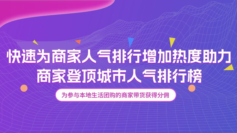 防水补漏选丙纶还是卷材好