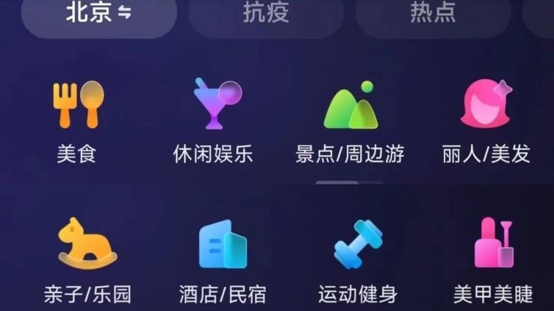 开锁换锁，流程图解密，价格透明化