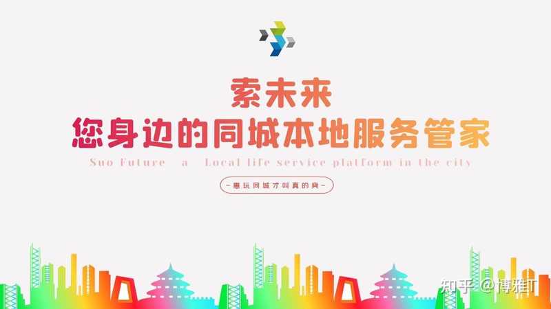 智能锁开锁换锁厂家直销