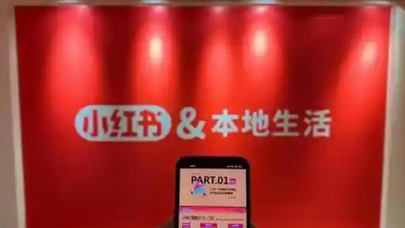 福州贸易有限公司